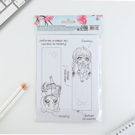 Set for creating bookmarks "Anime"-11