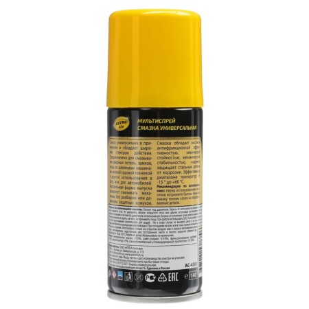 Universal lubricant Astrohim, 140 ml, aerosol, AS - 4581-2