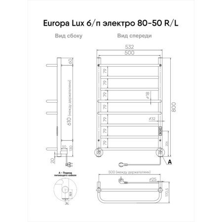 Electric towel Indigo Europe Lux, 800x500 mm, timer, hidden installation, black-2