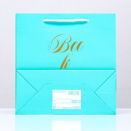 Package gift craft "All for the better", foil, 22.5 x 23 x 10 cm, 1 pc.-1