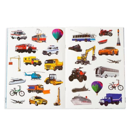 Stickers "My first encyclopedia. Cars ", A4 format, 8 p. + Poster-2