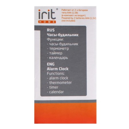 IRIT IR-609 Bureau watch, thermometer, calendar, timer, backlight, 2haa, white-10