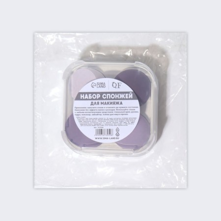 Makeup sponge, set - 4 pcs, increase when getting wet, purple color-10