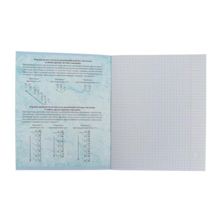 Subject note call "Neon", 48 sheets in a cage computer science, with reference material, cover coated cardboard, UV-lak, OFSET block-1