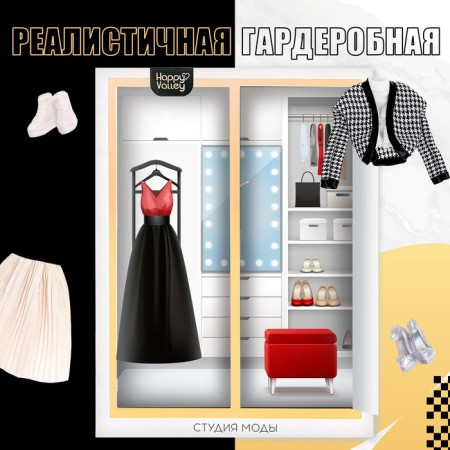 Кукла-модель шарнирная «Ксения. Студия моды», с комплектом одежды-4