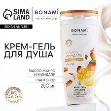 Гель для душа, восстановление, 250 мл, аромат манго и миндаля, BONAMI