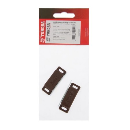Magnet furniture tundra M001BR, 41x13 mm, small, brown, 2 pcs.-3
