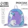 Baby backpack for a girl with sequins "Unicorn", a lightning department, blue color