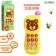 Musical phone “Funny Bear”, light effects, Russian voice acting, works from batteries