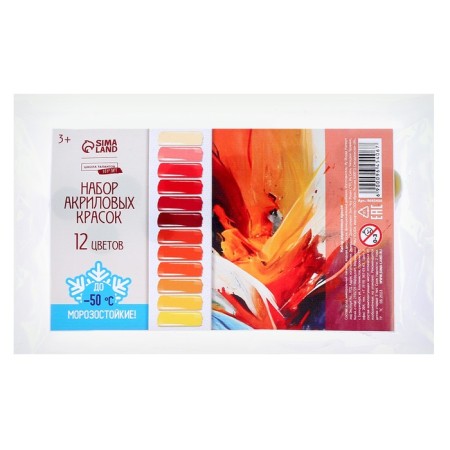 A set of acrylic paints "Fiery Mood", 12 colors-3