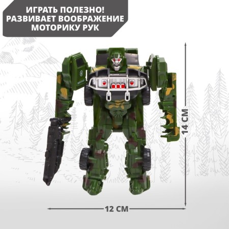 Military Machine robot, transforms-1