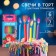 A set of candles in a cake 6 pieces, with a colored flame, princesses