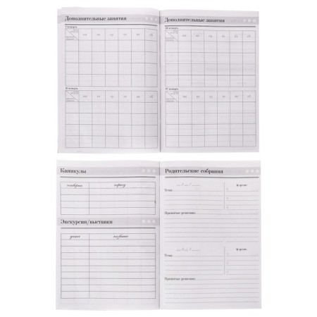 The teacher's diary “Best Teacher”, A5 format, hard cover cardboard 7BC, 160 sheets-5