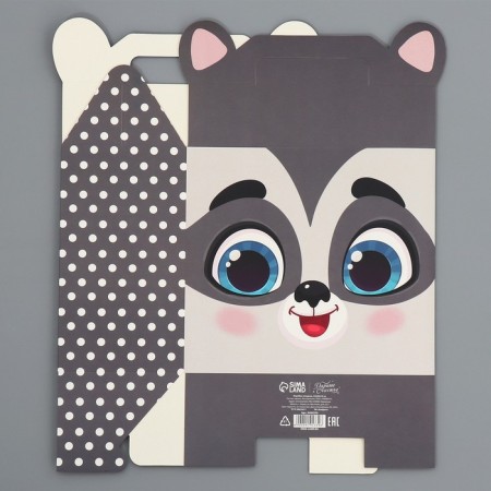 Gift folding box, packaging, “raccoon”, 23 x 20 x 10 cm-5