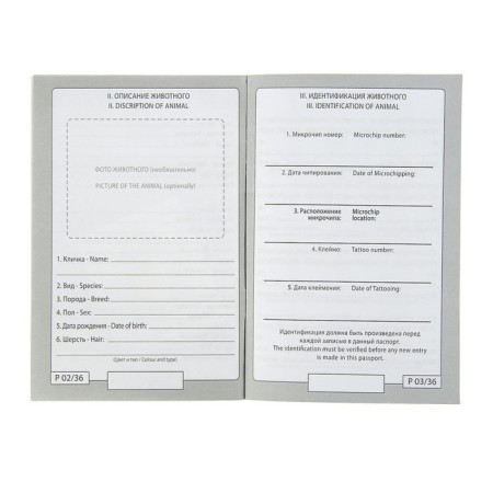 Veterinary passport international "mustache and tails"-3