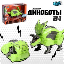 Hasmosavr robot-dinosaurus, transforms into an egg, green color