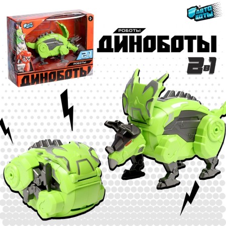 Hasmosavr robot-dinosaurus, transforms into an egg, green color