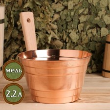 Missed copper, 2.2l, with a handle