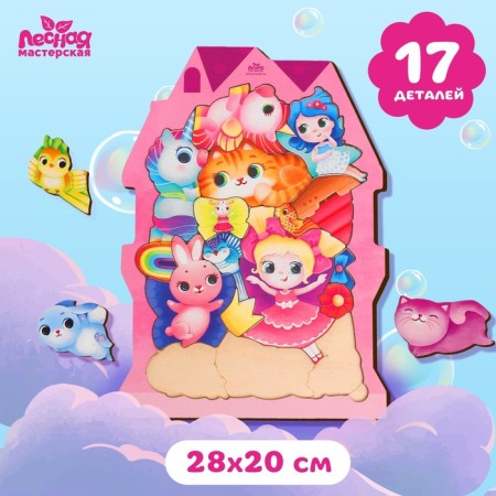 Puzzle "Fei magic world"