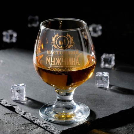 Cognac glass "Real man", 265 ml, neckline-2