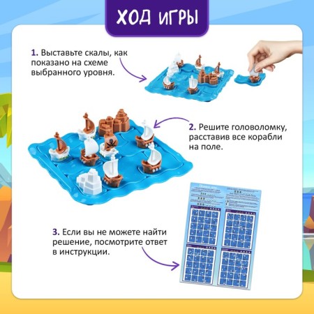 Board game "Pirates against sailors"-3