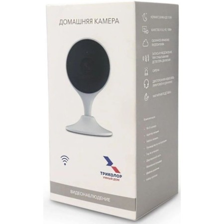 CCTV camera IP SCI-1 tricolor 2.8-2.8 mm, color-6