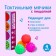 Gift set of developing massage balls "Training", 4 pcs, crumb I