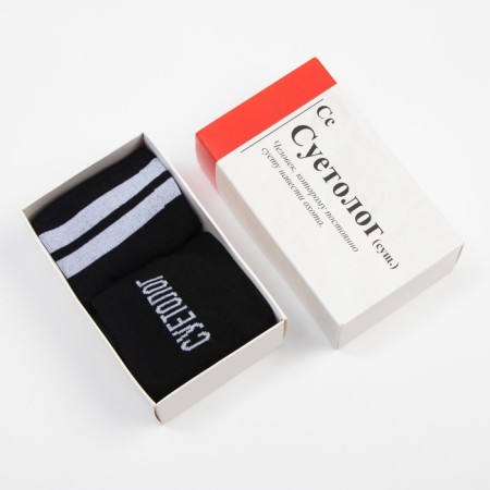 A set of men's socks KAFTAN "SUTOGOLOG" 2 pairs, size 41-44 (27-29 cm)