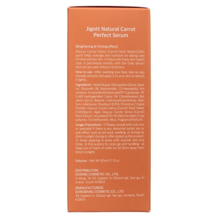 Carrot Extract Jigott 50 ml-2