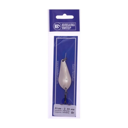 Petersburg vibrant "atom-2", 5.5 cm, white, 8 g-1