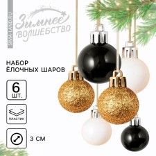 Christmas tree balls New Year, for the New Year, plastic, d = 3 cm, 6 pcs., Black, gold, white color