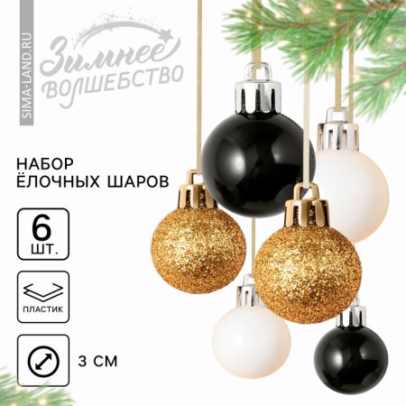 Christmas tree balls New Year, for the New Year, plastic, d = 3 cm, 6 pcs., Black, gold, white color