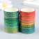Glue tape Paper "Pavino tail" set of 20 pcs width. 0.5 cm dl. 2 m 4x10 cm
