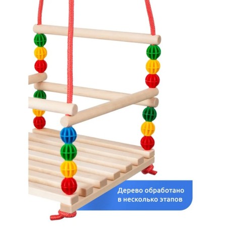 Swing of the hanging wooden-1