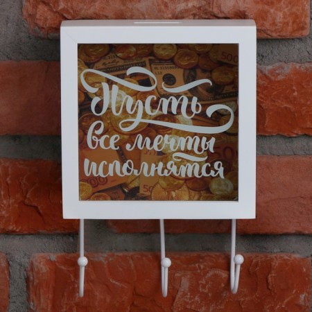 The key a keybox - the piggy bank “Let all dreams come true”, 15 x 23 cm.-2