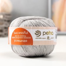 Yarn 