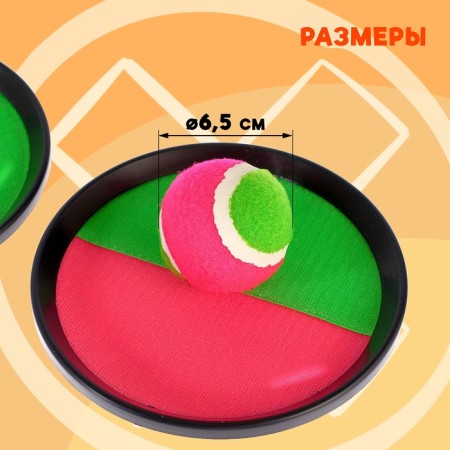 The game "Catch the ball", on Velcro, diameter 18.5 cm-2