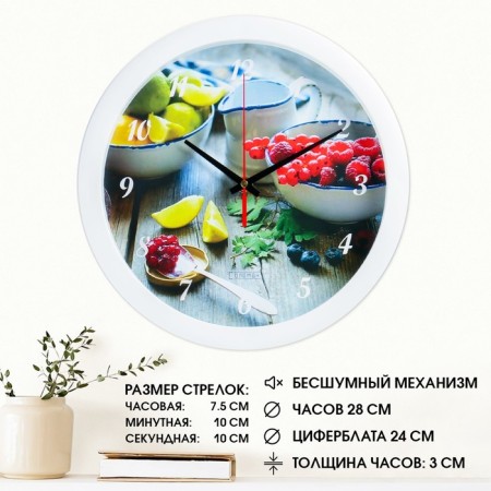 Wall watches, D-28 cm, kitchen, "autumn crop", silent