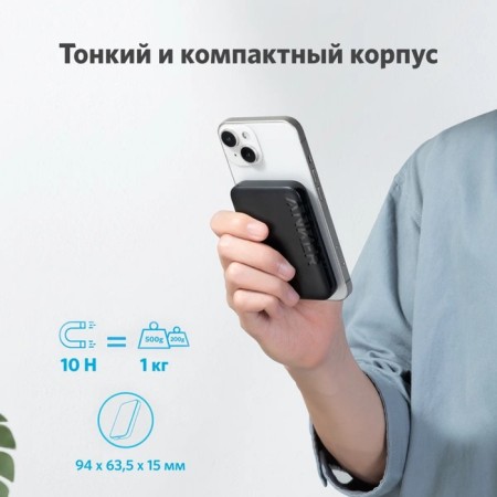 External Battery Anker Power Core 321 Maggo 5k, 5000mach, Magsafe, Black-6