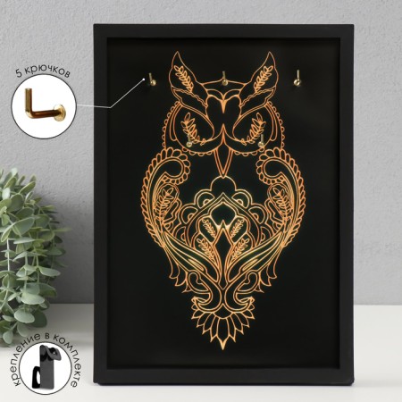 Open "owl" 5 hooks, 23x32 cm