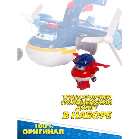 Super Wings "Police Patrol", 2 in 1-5