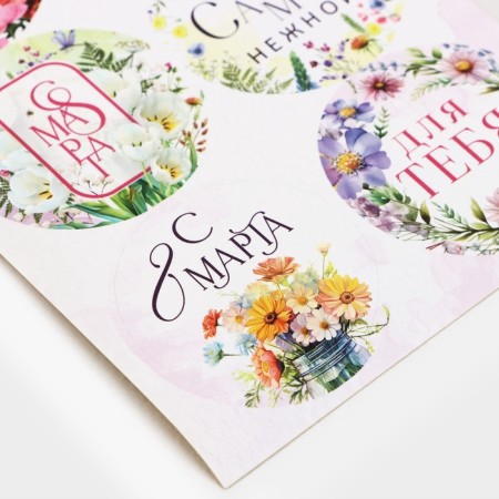 Paper stickers "since March 8" field flowers, for gifts, 9 × 16 cm-1