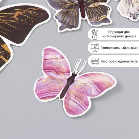 Butterflies cardboard "marble with gold" set of 12 pcs h = 4-10 cm on magnet-1
