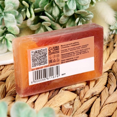 Natural handmade soap "Salt with paprika" 80 g of Dobroparov-2