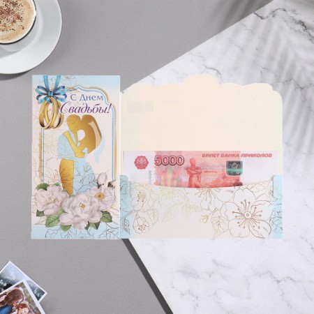 Money envelope "Happy Wedding Day!" pair,