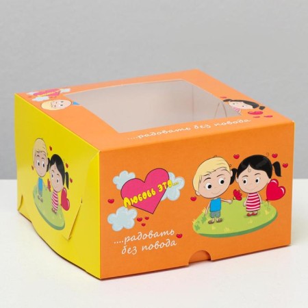 Packaging for 4 cupcakes with a window, "Love is...", orange, 16 x 16 x 10 cm-2
