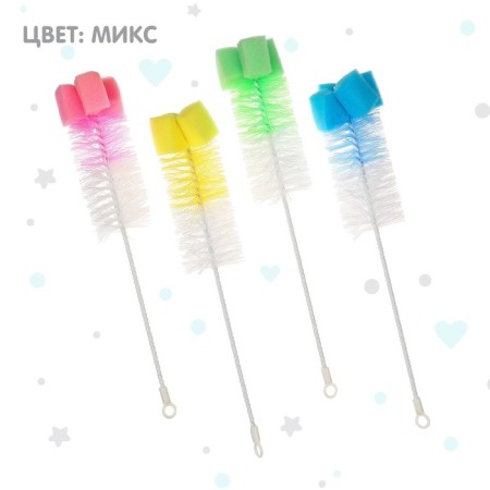 Brush for bottles with a sponge, color mix-2