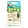 Cucumber seeds "Shorty", 0.4 g