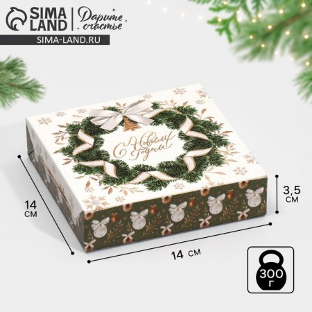 Folding box "New Year's chic", 14 x 14 x 3.5 cm, New Year