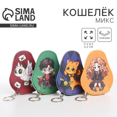 Wurse children's "World of Magic", mix